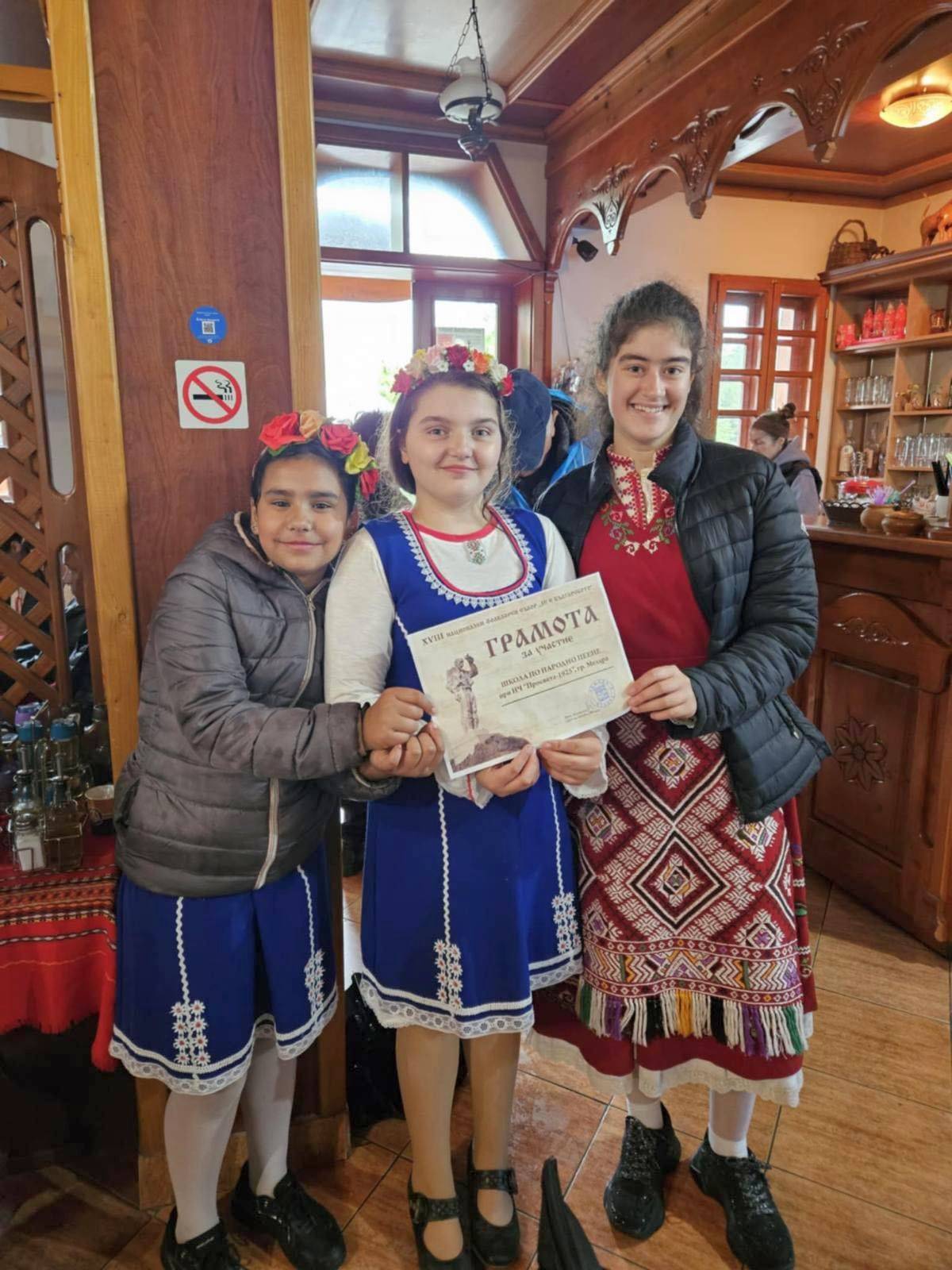  Български национални песни и танци огласѝха Искърското дефиле по време на XVIII Национален фолклорен събор 